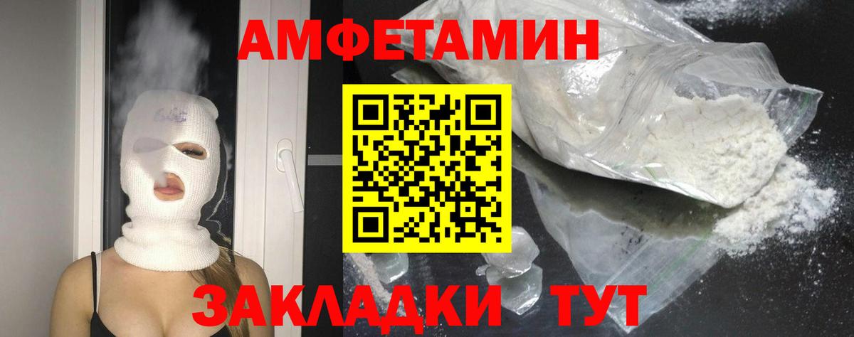 АМФ 97% Карпинск