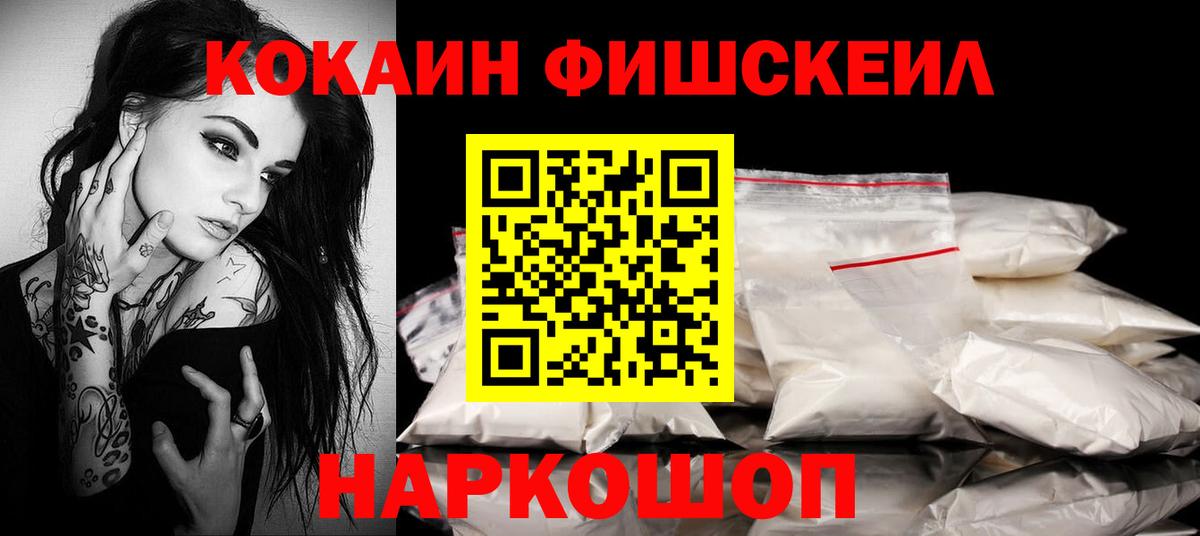 Карпинск  КОКАИН Columbia  Кокаин  КОКАИН 97%  Вход с VPN 