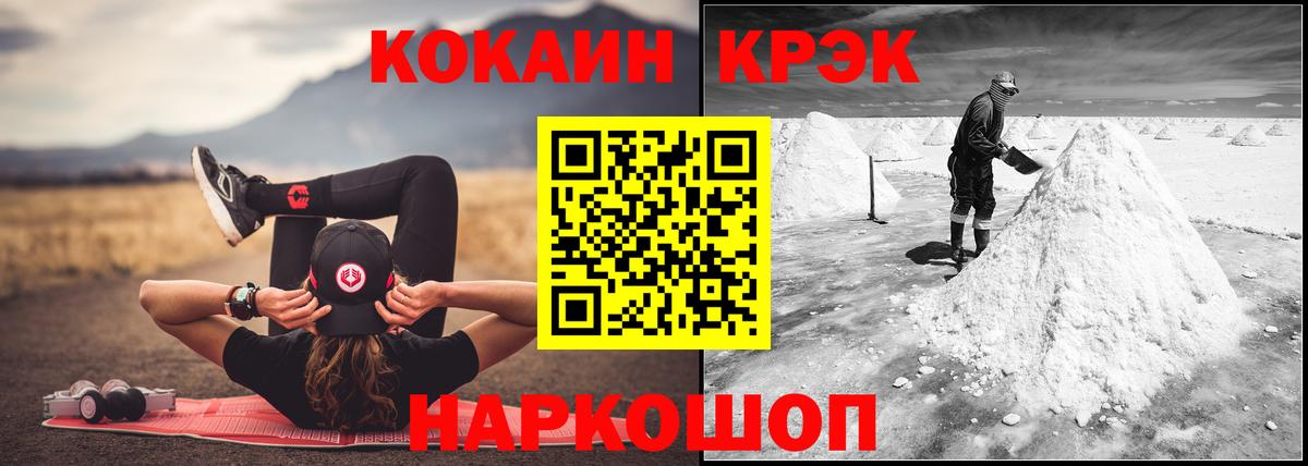 КОКАИН Эквадор Карпинск