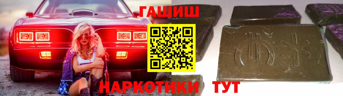 NBOMe Карпинск