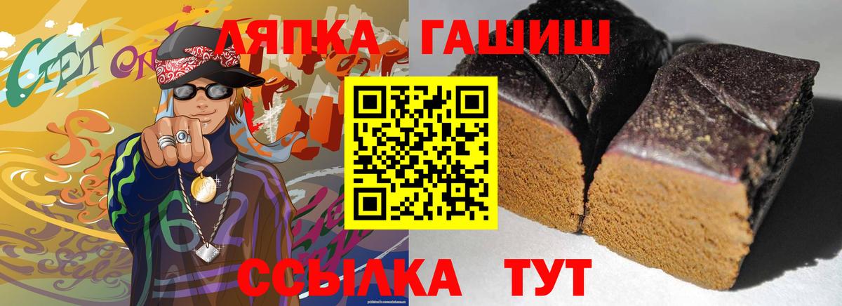ГАШИШ 40% ТГК Карпинск