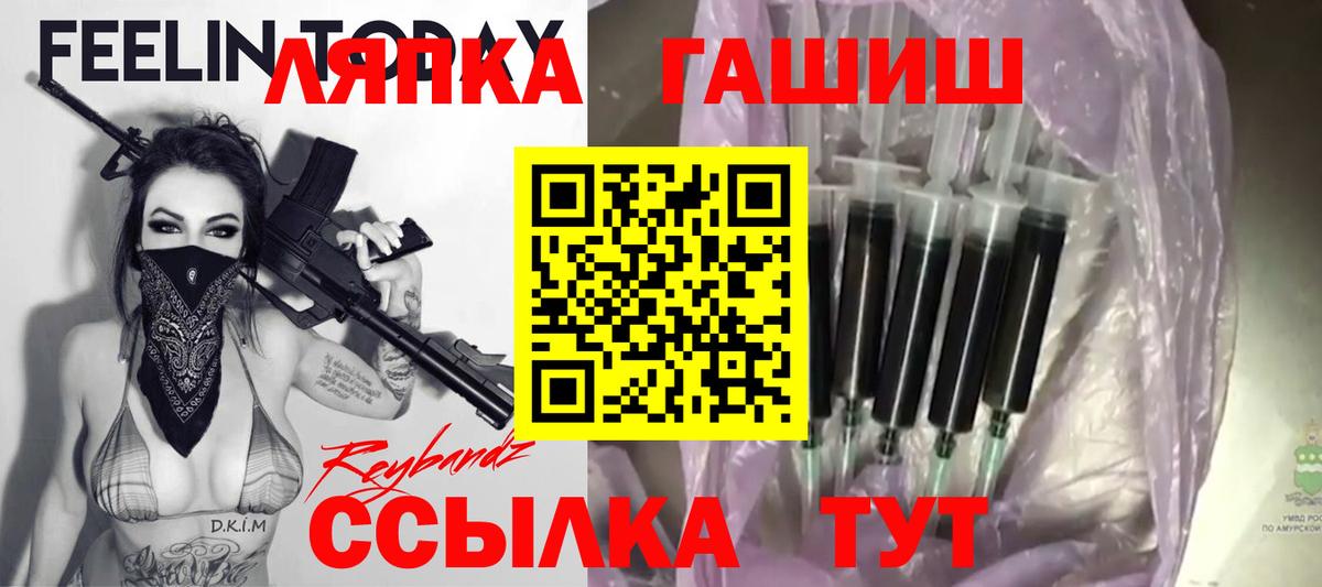 Карпинск  ГАШ Premium  ГАШИШ хэш  Вход с VPN 