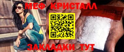 мескалин Коммунар