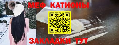 мескалин Коммунар