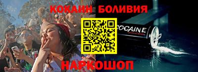 марки nbome Конаково