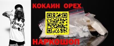 мескалин Коммунар
