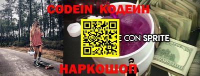 кокаин перу Комсомольск-на-Амуре