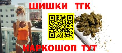 мескалин Коммунар