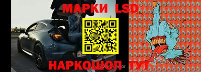 кокаин перу Комсомольск-на-Амуре