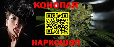 марки nbome Конаково