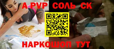 мескалин Коммунар