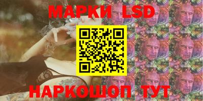 марки nbome Конаково