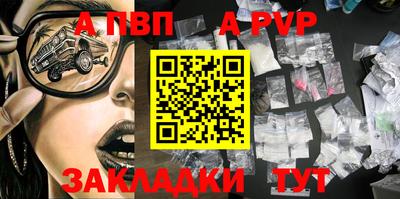 кокаин перу Комсомольск-на-Амуре