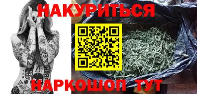 марки nbome Конаково