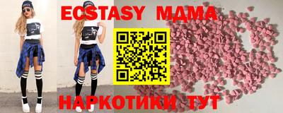 мескалин Коммунар