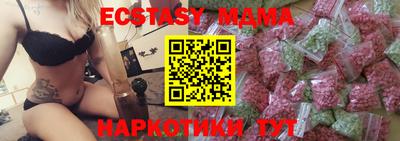 мескалин Коммунар
