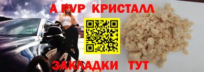 марки nbome Конаково