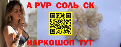 марки nbome Конаково