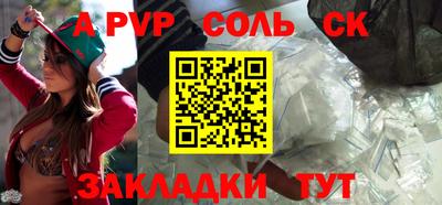 кокаин перу Комсомольск-на-Амуре