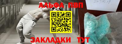 мескалин Коммунар