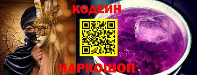 марки nbome Конаково