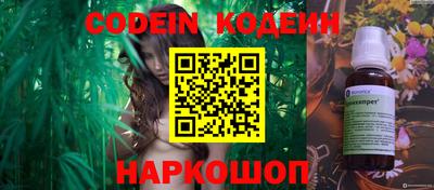 мескалин Коммунар