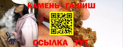 мескалин Коммунар