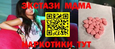 мескалин Коммунар