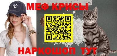 мескалин Коммунар