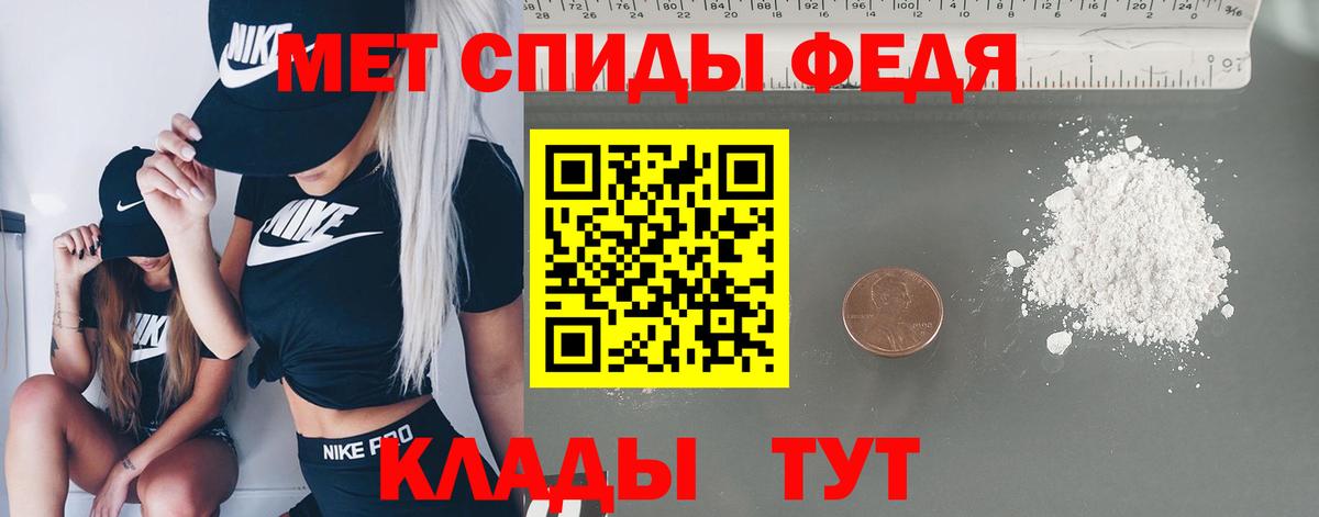 МЕТАМФЕТАМИН Methamphetamine  Вход с VPN  Карпинск 