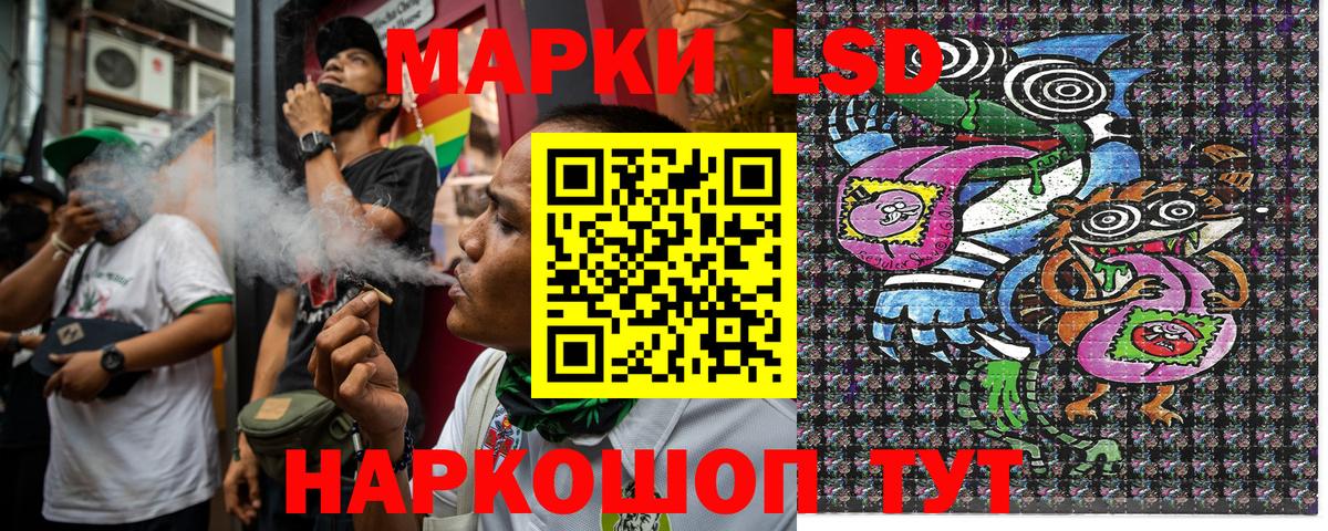 Марки NBOMe 1500мкг Карпинск