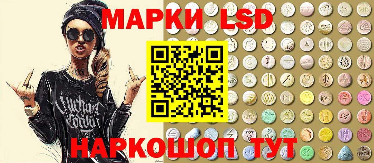 Марки NBOMe 1,5мг  Марки NBOMe 1,5мг  магазин продажи наркотиков  Карпинск  Вход с VPN  Наркотические марки 