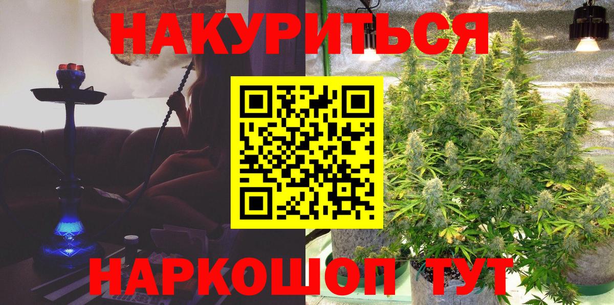 Шишки марихуана Bruce Banner Карпинск